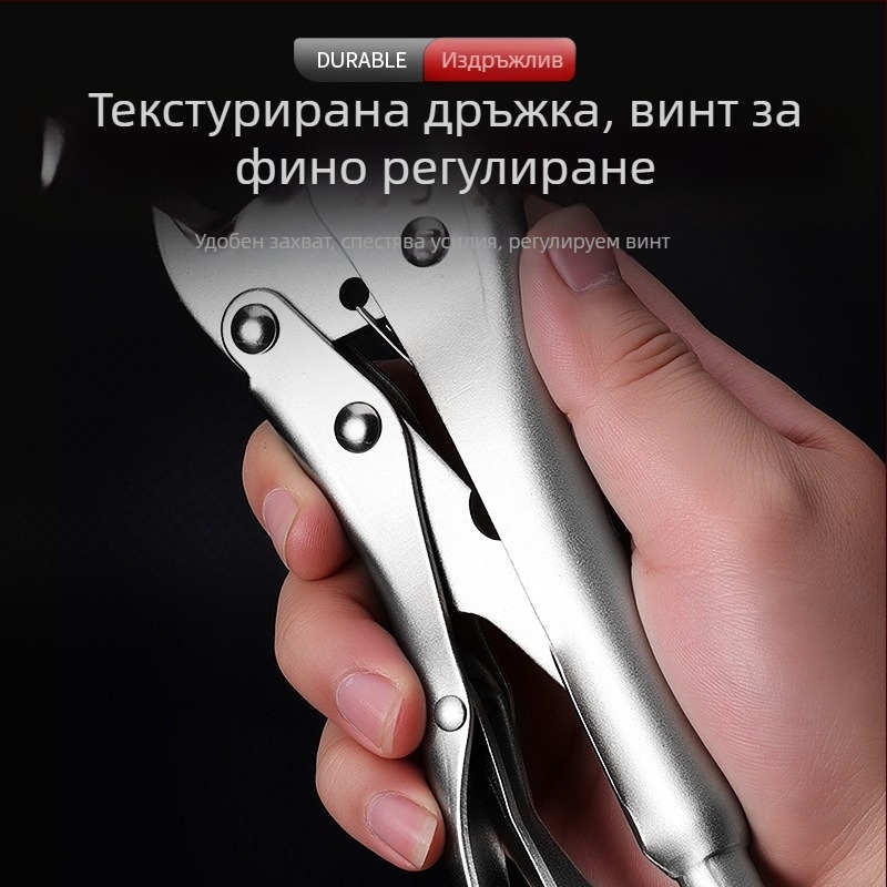 У-образни заключващи заваръчни клещи с удебелена конструкция, висока твърдост, универсални, регулируеми, голям отвор до 70 мм