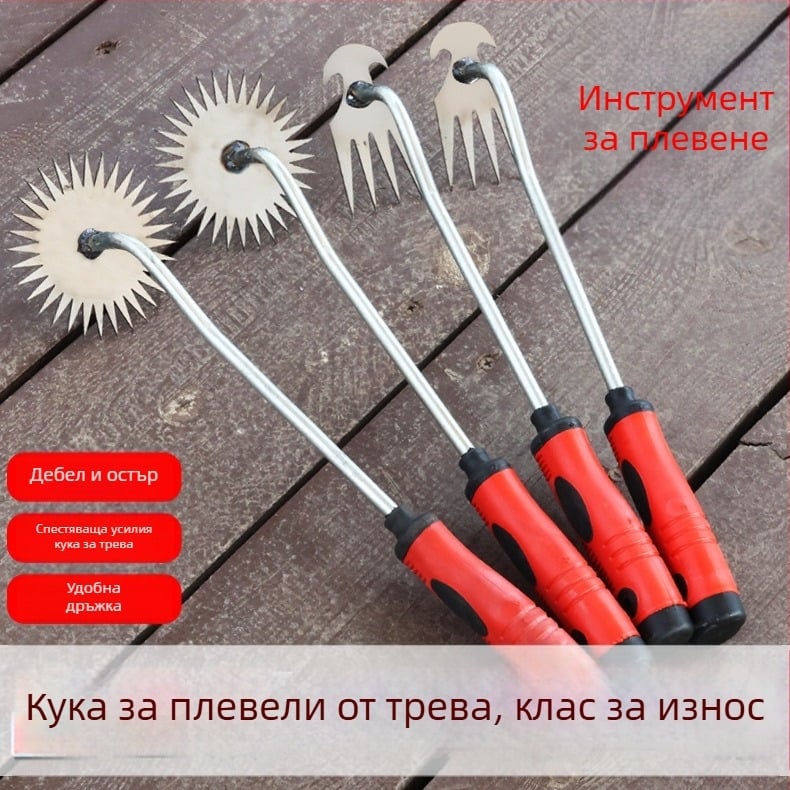 Инструмент за плевене с пластмасова дръжка, мултифункционална четиризъбена мотика за домашна и земеделска употреба