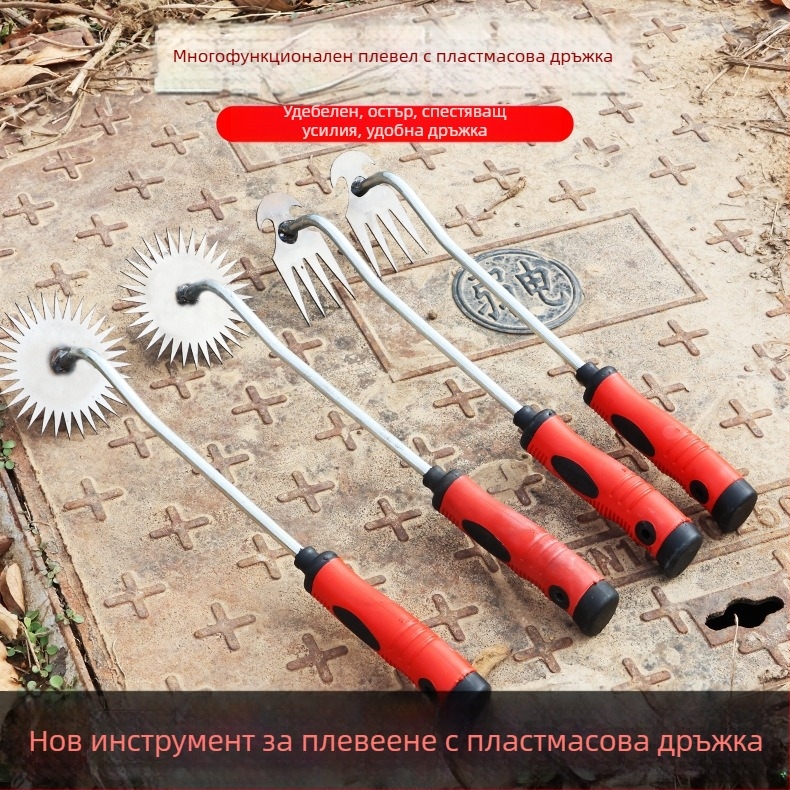 Инструмент за плевене с пластмасова дръжка, мултифункционална четиризъбена мотика за домашна и земеделска употреба