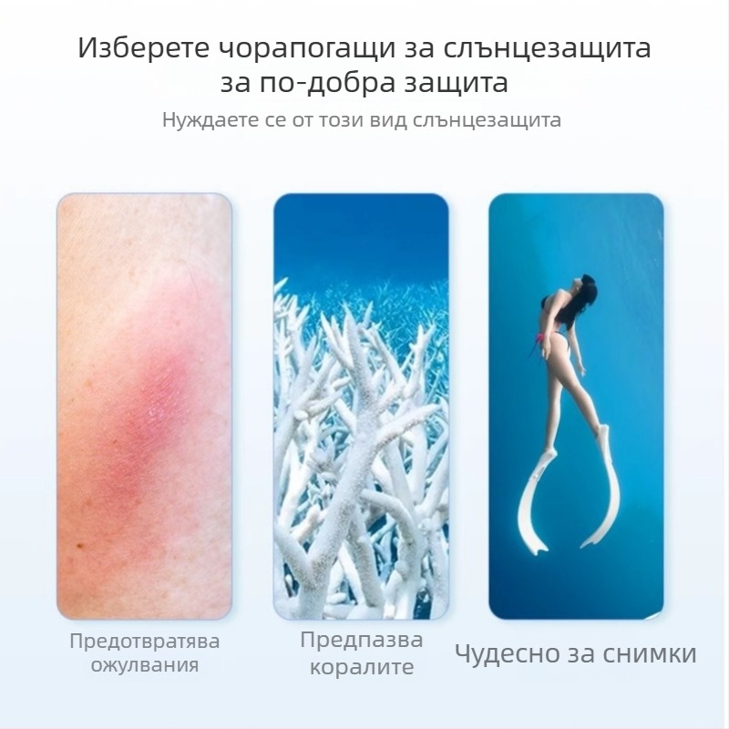 Женски комплект за UV защита за гмуркане: мокър костюм, UPF долнище за бански, UV защитни чорапи, водолазни чорапи без изплъзване за сърфинг