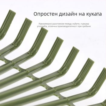 Пластмасово градинско гребло с гумени зъбци за градина, листа и сушене на зърно