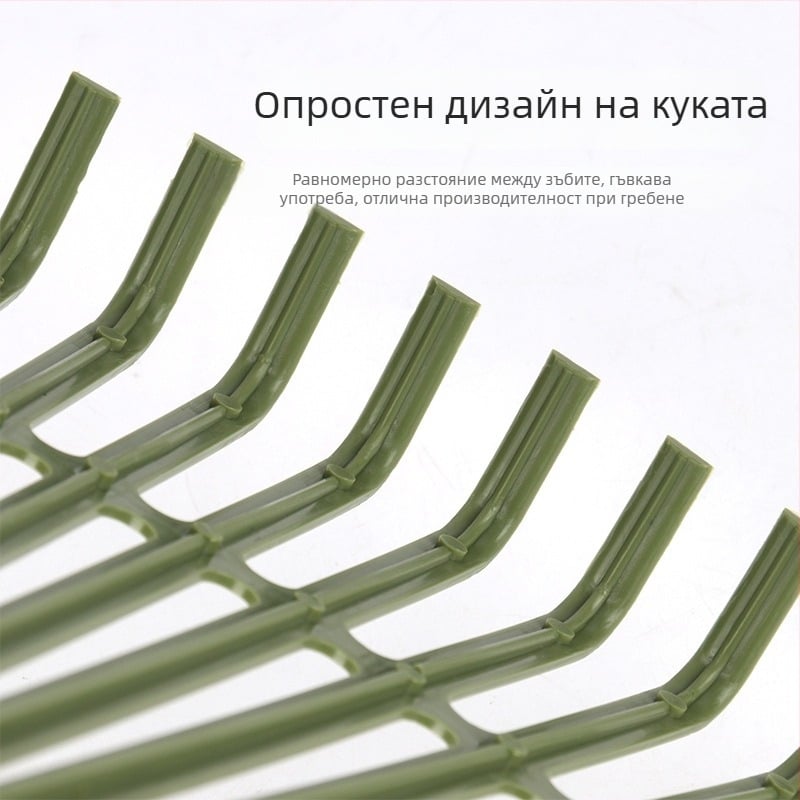 Пластмасово градинско гребло с гумени зъбци за градина, листа и сушене на зърно