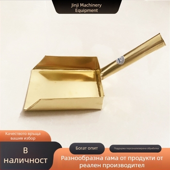 Взривозащитна медна кофа за лопати, удебелена конструкция, без искри
