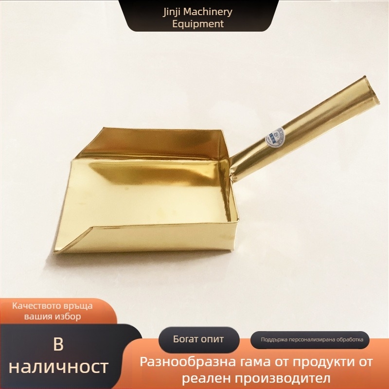 Взривозащитна медна кофа за лопати, удебелена конструкция, без искри