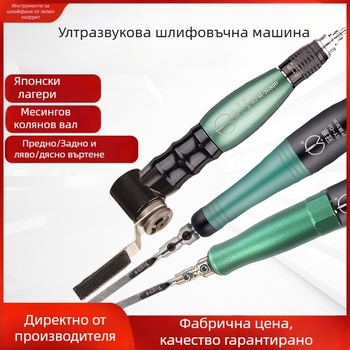 Crown Meaning пневматична ултразвукова машина за шлайфане и полиране със ляво-дясно люлеещ ход