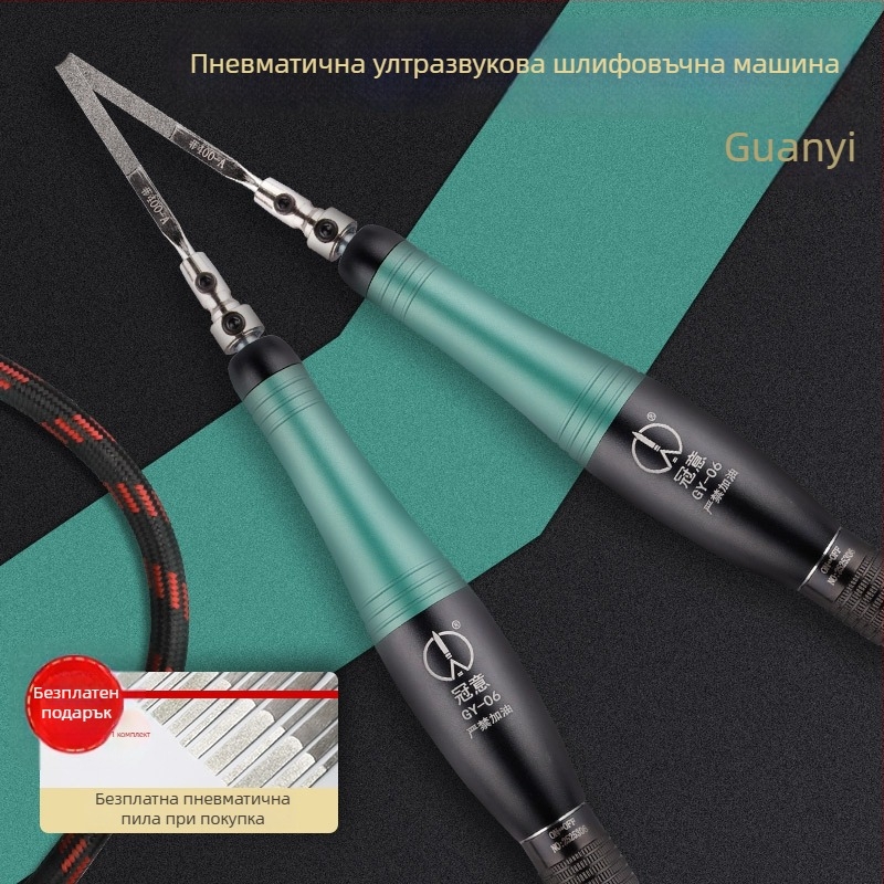 Crown Meaning пневматична ултразвукова машина за шлайфане и полиране със ляво-дясно люлеещ ход
