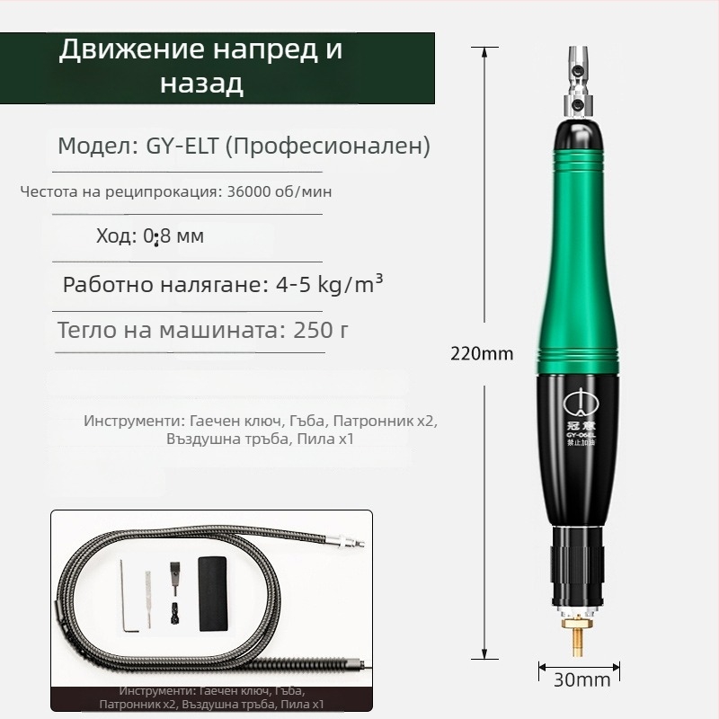 Crown Meaning пневматична ултразвукова машина за шлайфане и полиране със ляво-дясно люлеещ ход