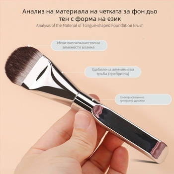 Фондационна четка със езиковидна форма, ултра тънка, безупречна плоска глава