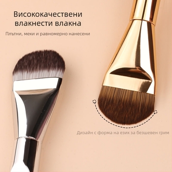 Фондационна четка със езиковидна форма, ултра тънка, безупречна плоска глава