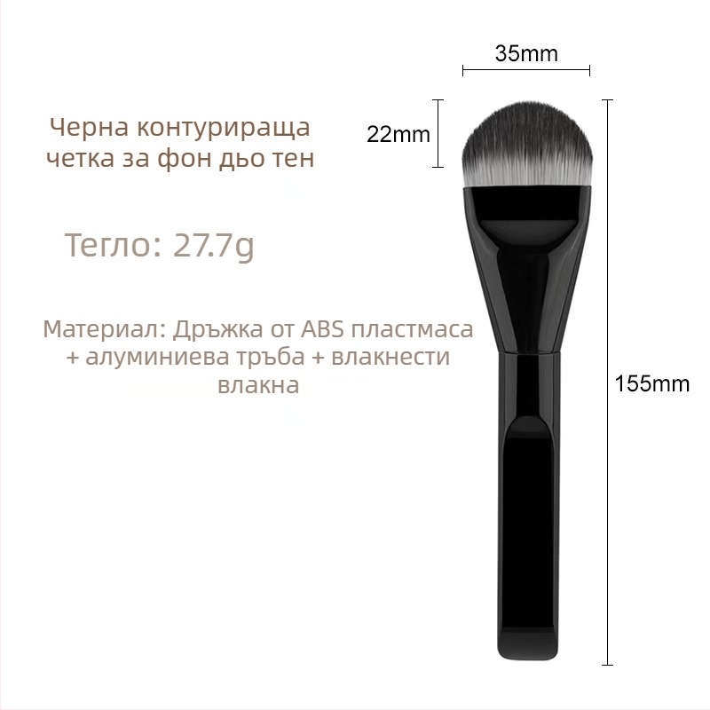 Фондационна четка със езиковидна форма, ултра тънка, безупречна плоска глава