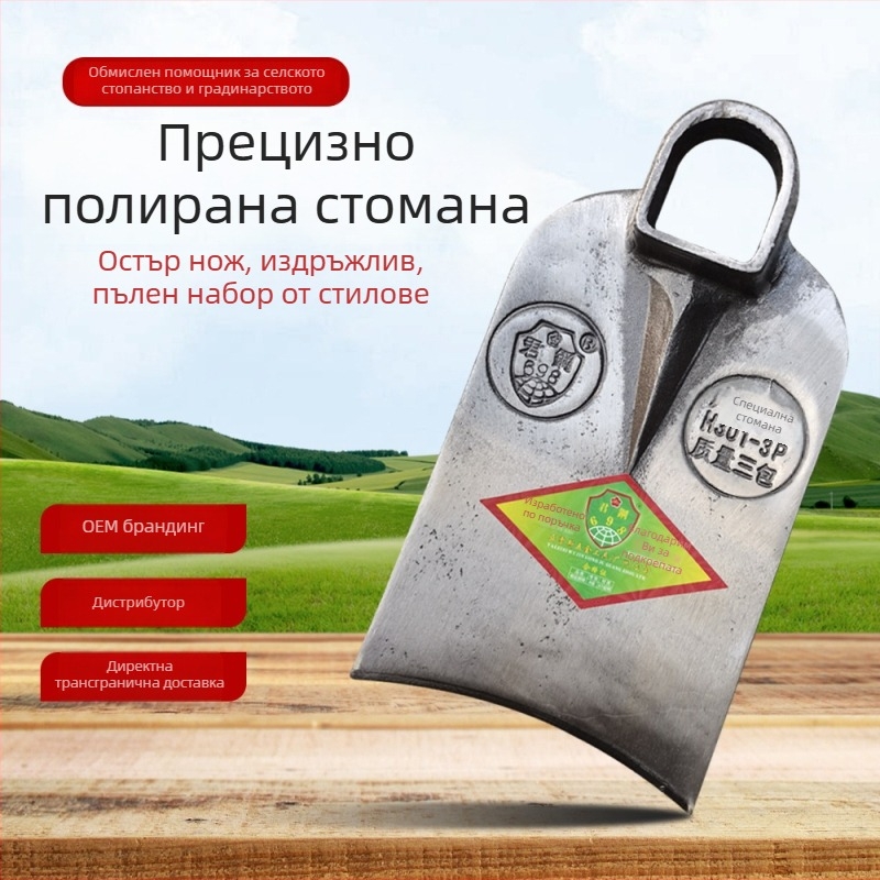 Градинска мотика от цяла стомана за копаене на почвата и обработка на терени; финополирана стоманена мотика за засаждане на зеленчуци