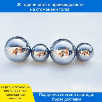 На склад твърди неръждаеми стоманени зърна за фитнес оборудване, диаметър 41.27–70 мм