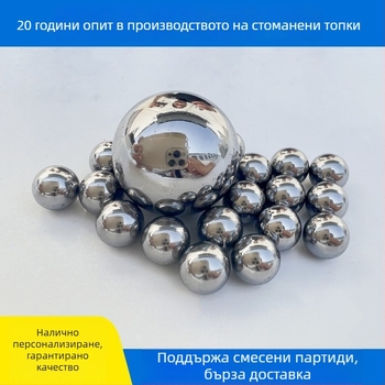 На склад твърди неръждаеми стоманени зърна за фитнес оборудване, диаметър 41.27–70 мм
