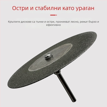 Диамантен диск за рязане с 45° ъгъл, малък режещ диск за стъкло и нефрит, полиране на фуги