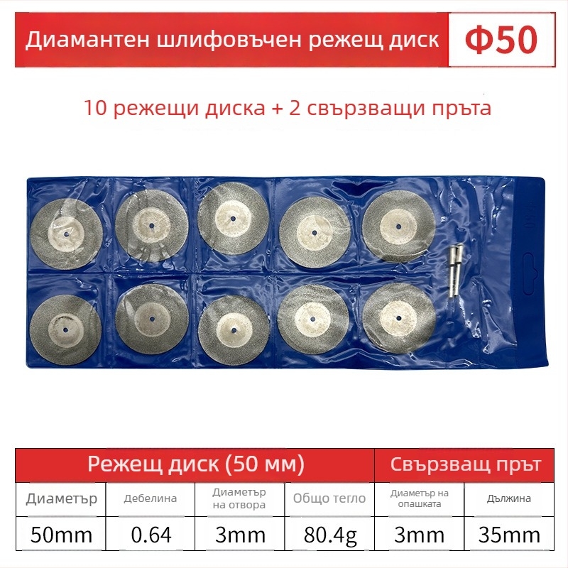 Диамантен диск за рязане с 45° ъгъл, малък режещ диск за стъкло и нефрит, полиране на фуги