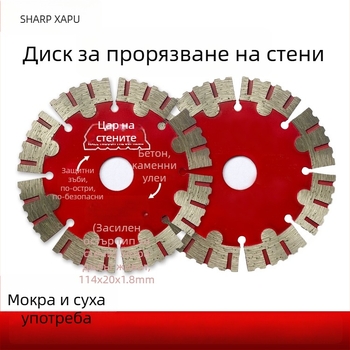 Диамантен диск за сухо рязане на керамика и мрамор, горещопресована сплав съдържаща кобалт, керамичен диск с канали