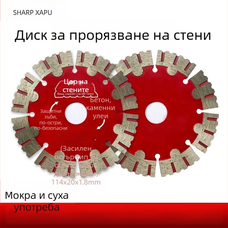 Диамантен диск за сухо рязане на керамика и мрамор, горещопресована сплав съдържаща кобалт, керамичен диск с канали
