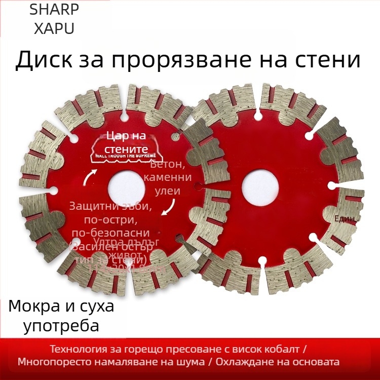 Диамантен диск за сухо рязане на керамика и мрамор, горещопресована сплав съдържаща кобалт, керамичен диск с канали