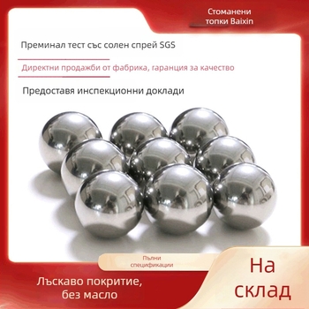 304 неръждаема стомана сферично топче за универсални колела, лагери за колелата на дрона и офис столове