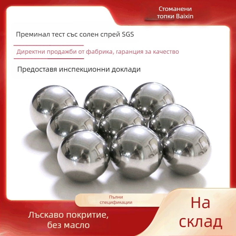 304 неръждаема стомана сферично топче за универсални колела, лагери за колелата на дрона и офис столове