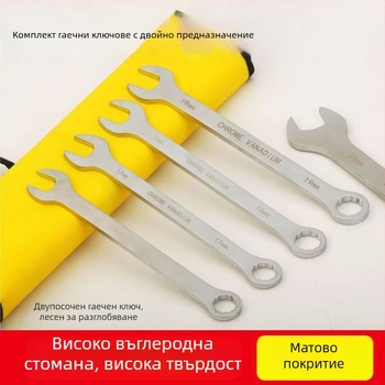 Черен 14-частов комплект гаечни ключове с матово покритие и открита глава, за автомобилен ремонт, 8–24 мм