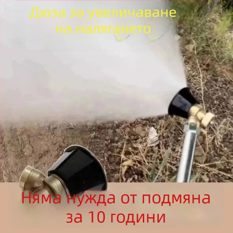 Атомизиращ пръскал за земеделие, регулируем пръскал от чист мед за високо налягане, ветроустойчива моторизирана пръскачка