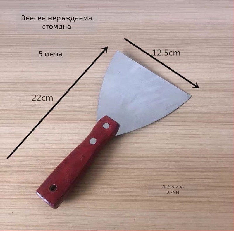 Шпакловачна лопатка с червена дървена дръжка и неръждаема стоманена глава