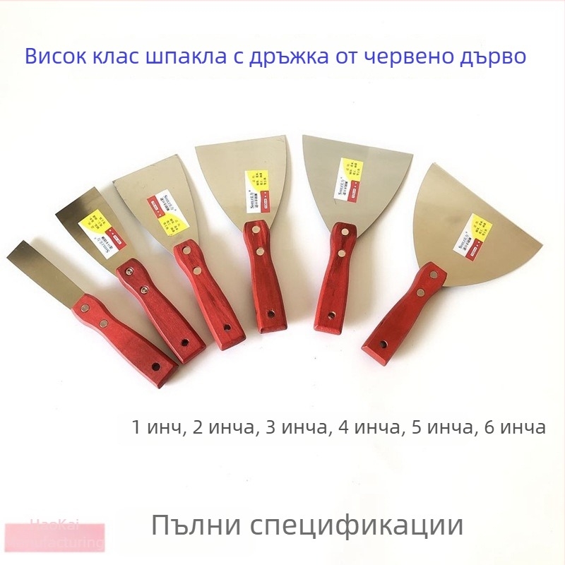 Шпакловачна лопатка с червена дървена дръжка и неръждаема стоманена глава