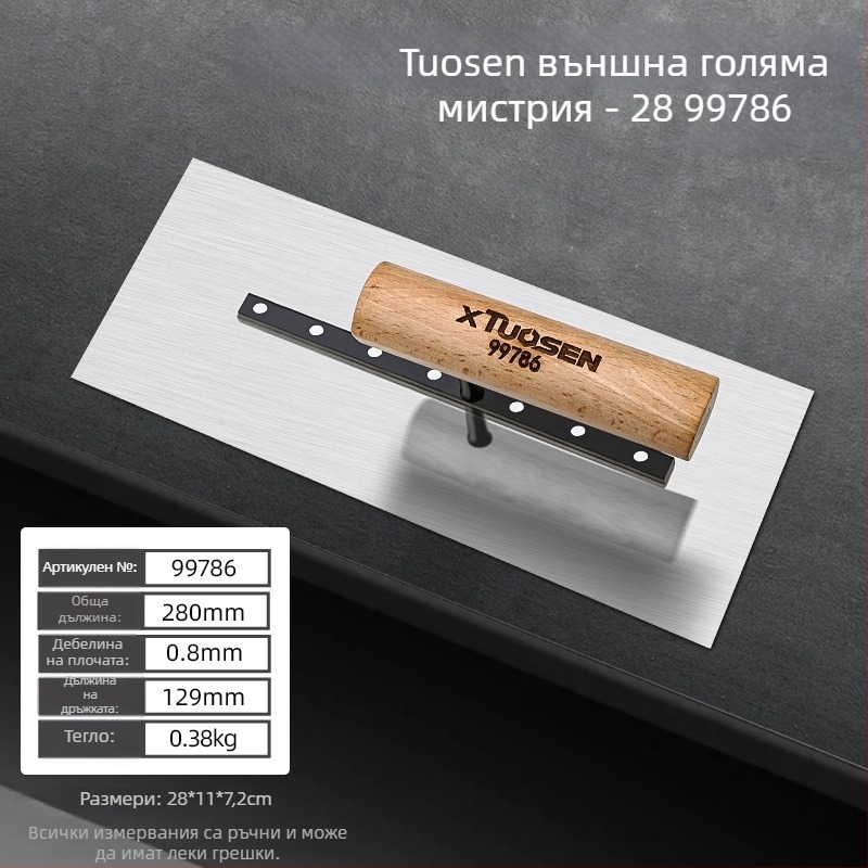 Topson Нож за шпакловане и скрепер за мазилка от неръждаема стомана за облицовка и плочки
