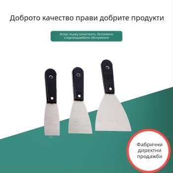 Шпатула за шпакловане с черна пластмасова дръжка, усилена за фуги и стени