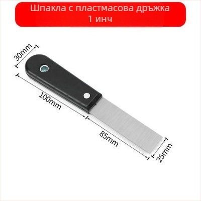 Шпатула за шпакловане с черна пластмасова дръжка, усилена за фуги и стени