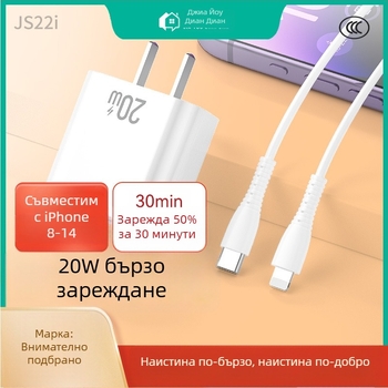 Apple PD20W USB-C кабели за данни и бързо зареждане — комплект