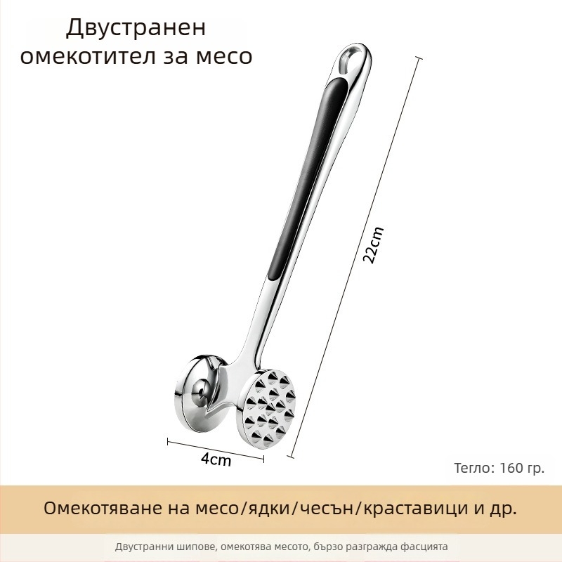 Чук за месо от неръждаема стомана, за тендериране и стекове, кухненски инструмент за дома и професионална употреба