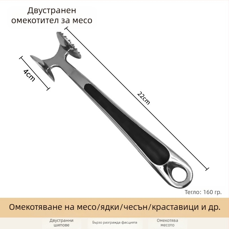 Чук за месо от неръждаема стомана, за тендериране и стекове, кухненски инструмент за дома и професионална употреба