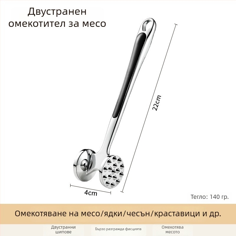 Чук за месо от неръждаема стомана, за тендериране и стекове, кухненски инструмент за дома и професионална употреба