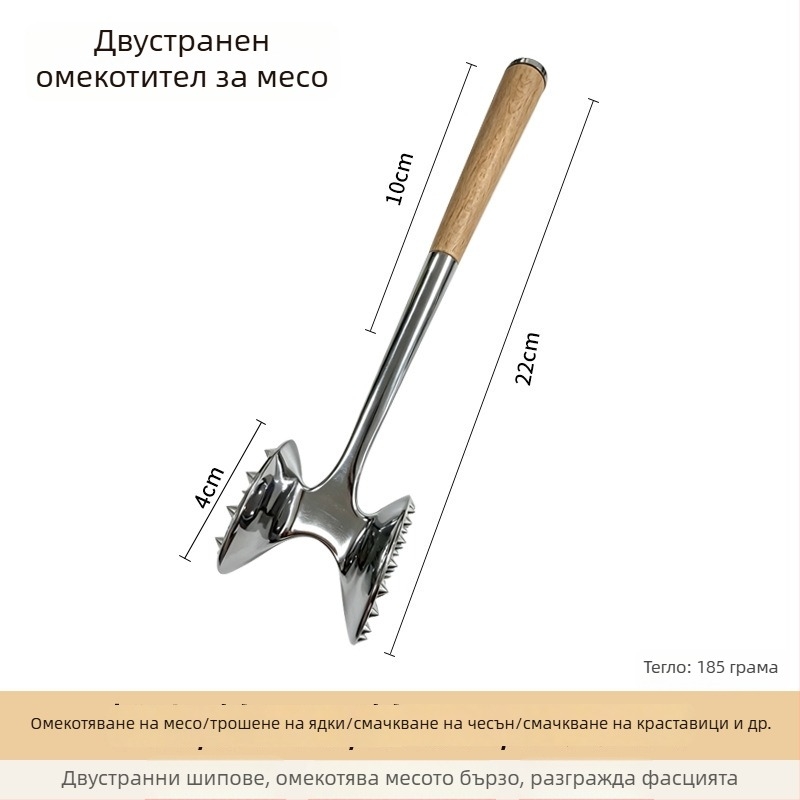 Чук за месо от неръждаема стомана, за тендериране и стекове, кухненски инструмент за дома и професионална употреба