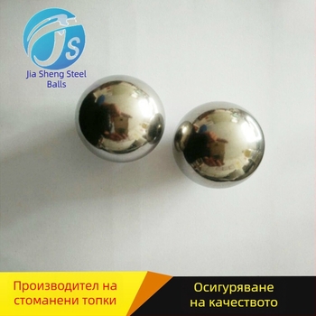 201 неръждаеми стоманени топчета, 10 мм, пълен набор размери, подходящи за обработка