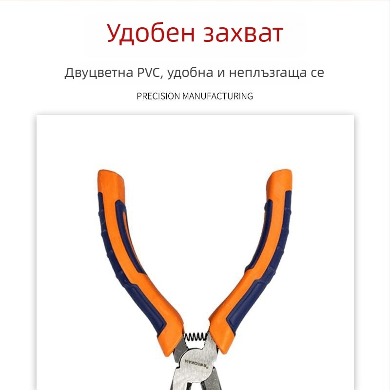 6-инчови клещи с дълги носове, ръчни инструменти, индустриално качество, клещи за изолиране на проводници, американски стил с ергономичен офсет