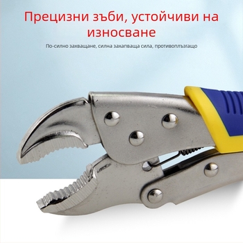 Тежки клещи с кръгли челюсти, многофункционален инструмент за притискане, индустриално качество, ръчно заваряване на водопроводни тръби