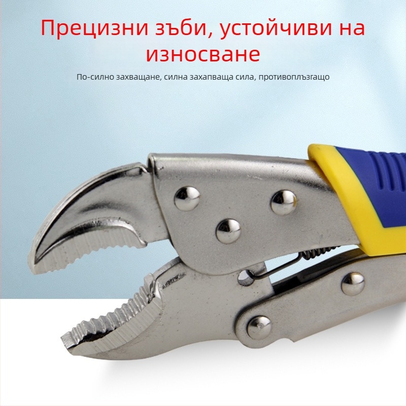 Тежки клещи с кръгли челюсти, многофункционален инструмент за притискане, индустриално качество, ръчно заваряване на водопроводни тръби
