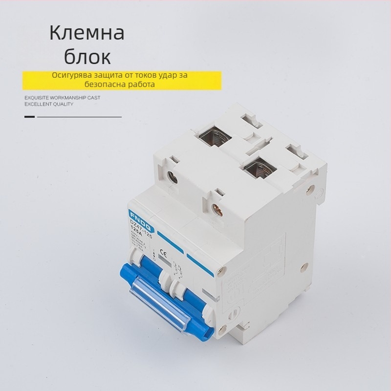 Funeng DZ47-125 миниатюрен автоматичен прекъсвач за ниско напрежение, защита от претоварване