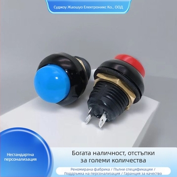 Персонализиран индустриален бутон-превключвател C312W серия – дълготраен, водоустойчив, Direct-Plug, двуполюсен