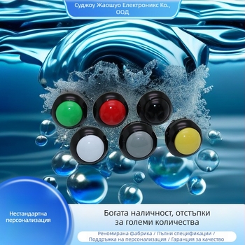 Персонализиран индустриален бутон-превключвател C312W серия – дълготраен, водоустойчив, Direct-Plug, двуполюсен