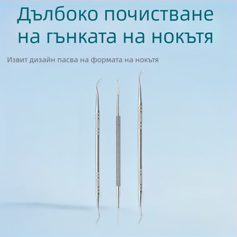 Трикомпонентен комплект за педикюр от неръждаема стомана, двустранна пила за нокти и инструмент за маникюр