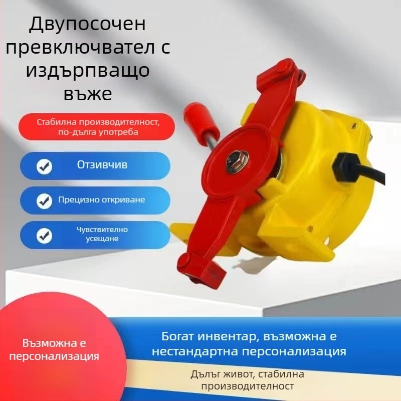 KLT2-II двупосочен дърпателен превключвател за лентов конвейер, HFKLT2-II/XLLS-II дърпателен превключвател за кабел, аварийно спиране