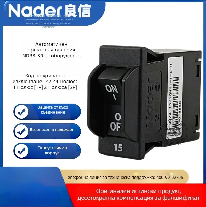 NDB3-+30/100A прекъсвач за оборудване, 1P–4P, UL сертифициран, DC/AC