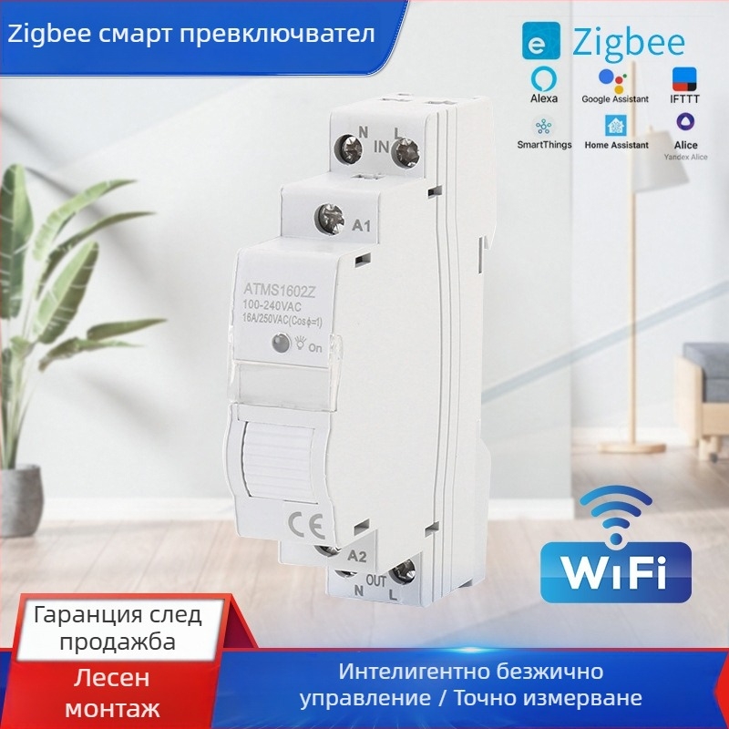 Oto Zigbee безжично дистанционно управление интелигентен превключвател ATMS1602Z DIN релсов таймер