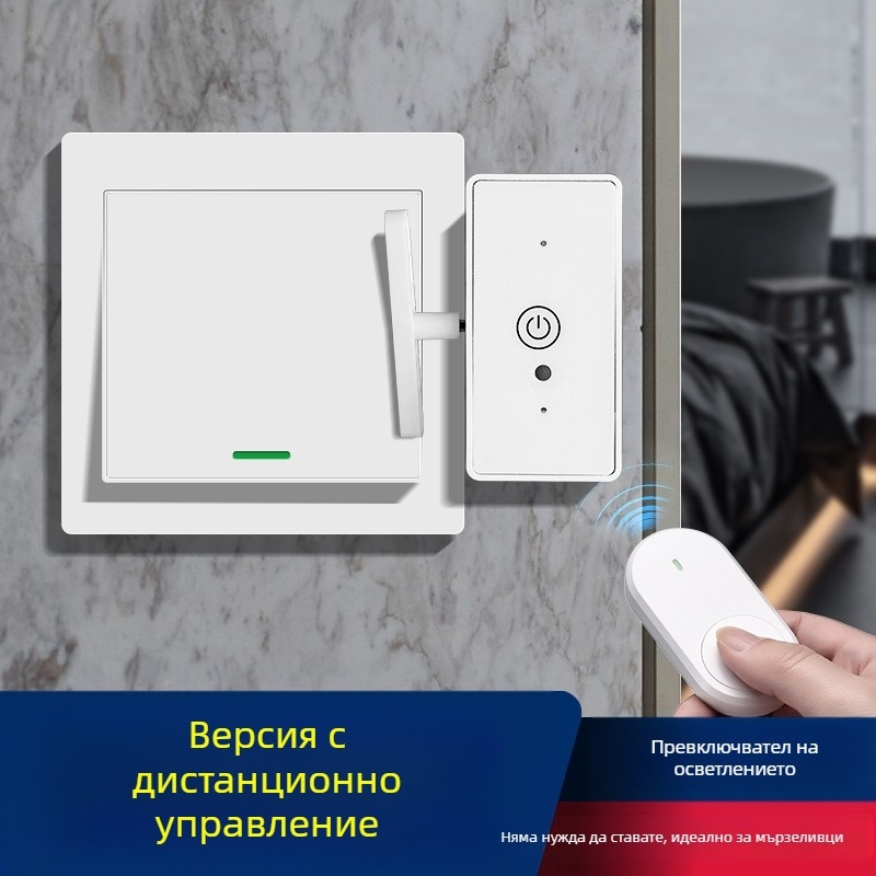 Безжичен дистанционен робот за общежитие — USB зареждане, интелигентен дистанционен контрол за изключване на светлината