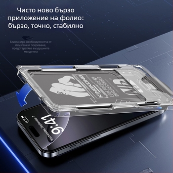 Gorilla закалено стъкло за защита на екрана с поверителност за iPhone 16 Pro и iPhone 15 Pro - пълен екран