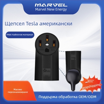Marvel NEMA 14-50 стенна високопроизводителна розетка, 50A 250V, американски стандарт